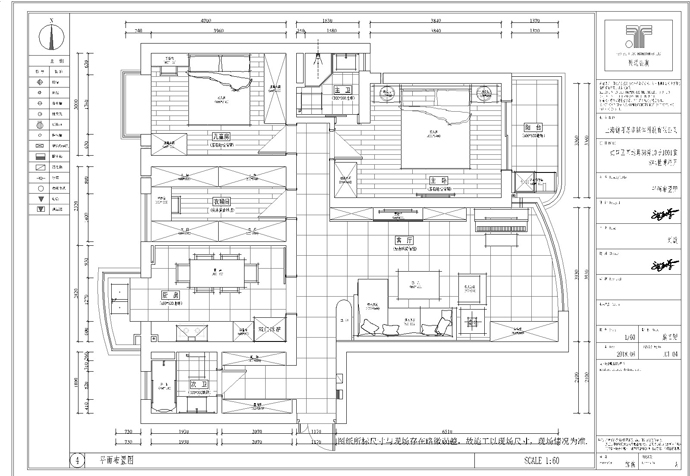 虹口区SVA世博花园114㎡公寓现代简约风格装修
